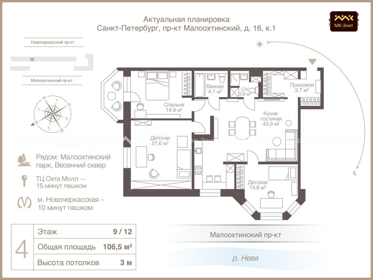 Малоохтинский проспект, д.16, к.1