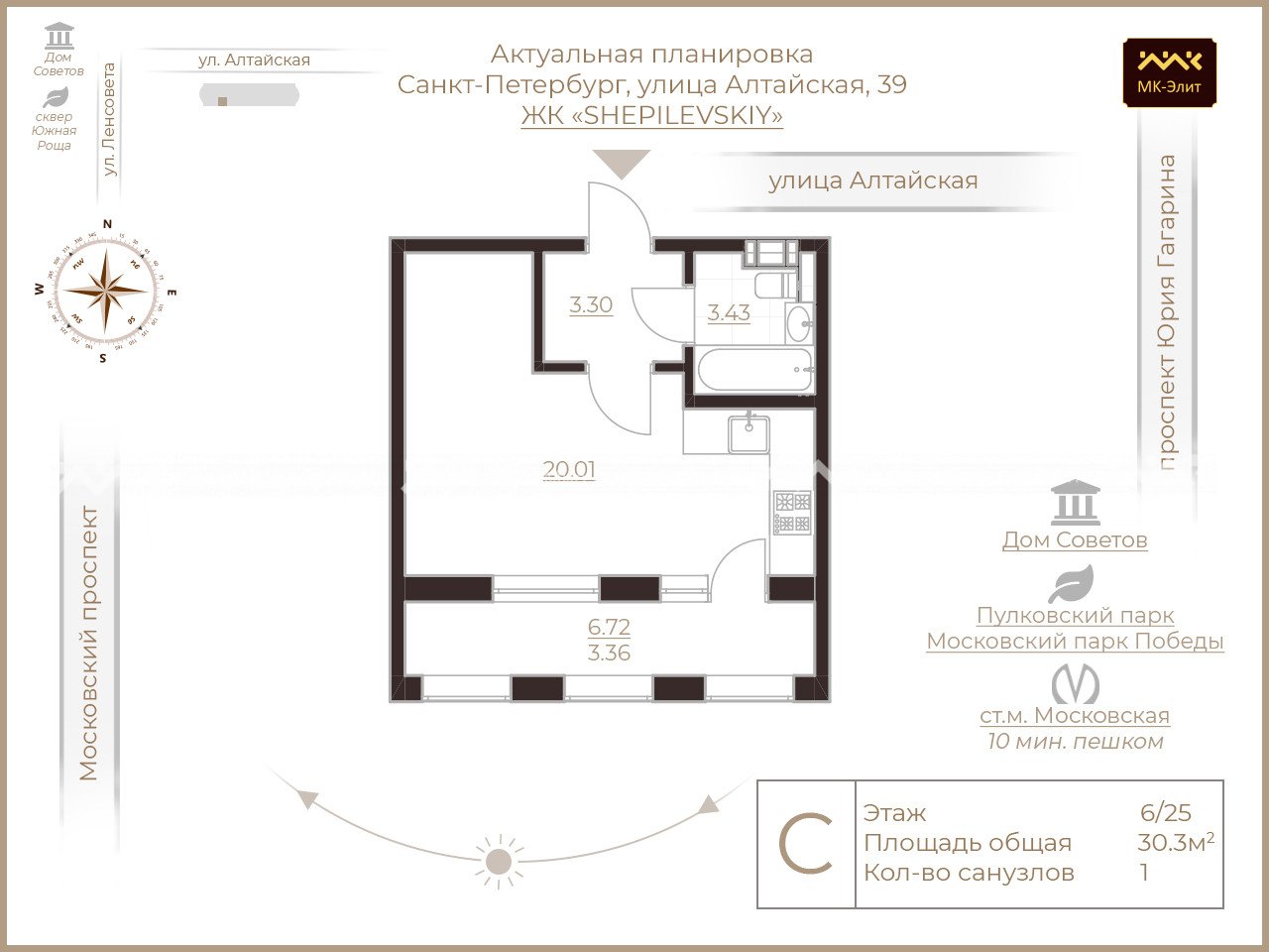 Алтайская ул., д.39