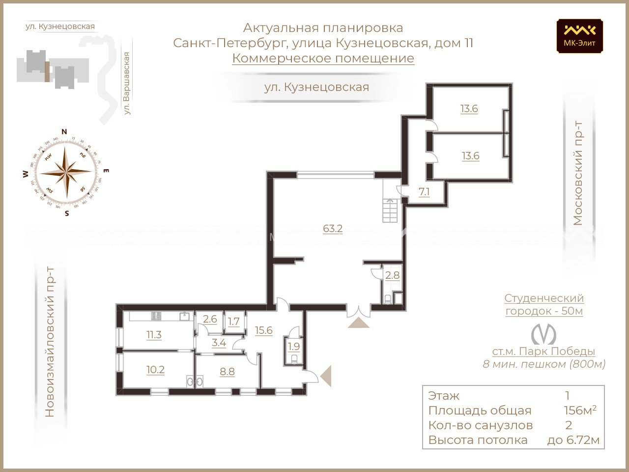 Кузнецовская ул., д.11