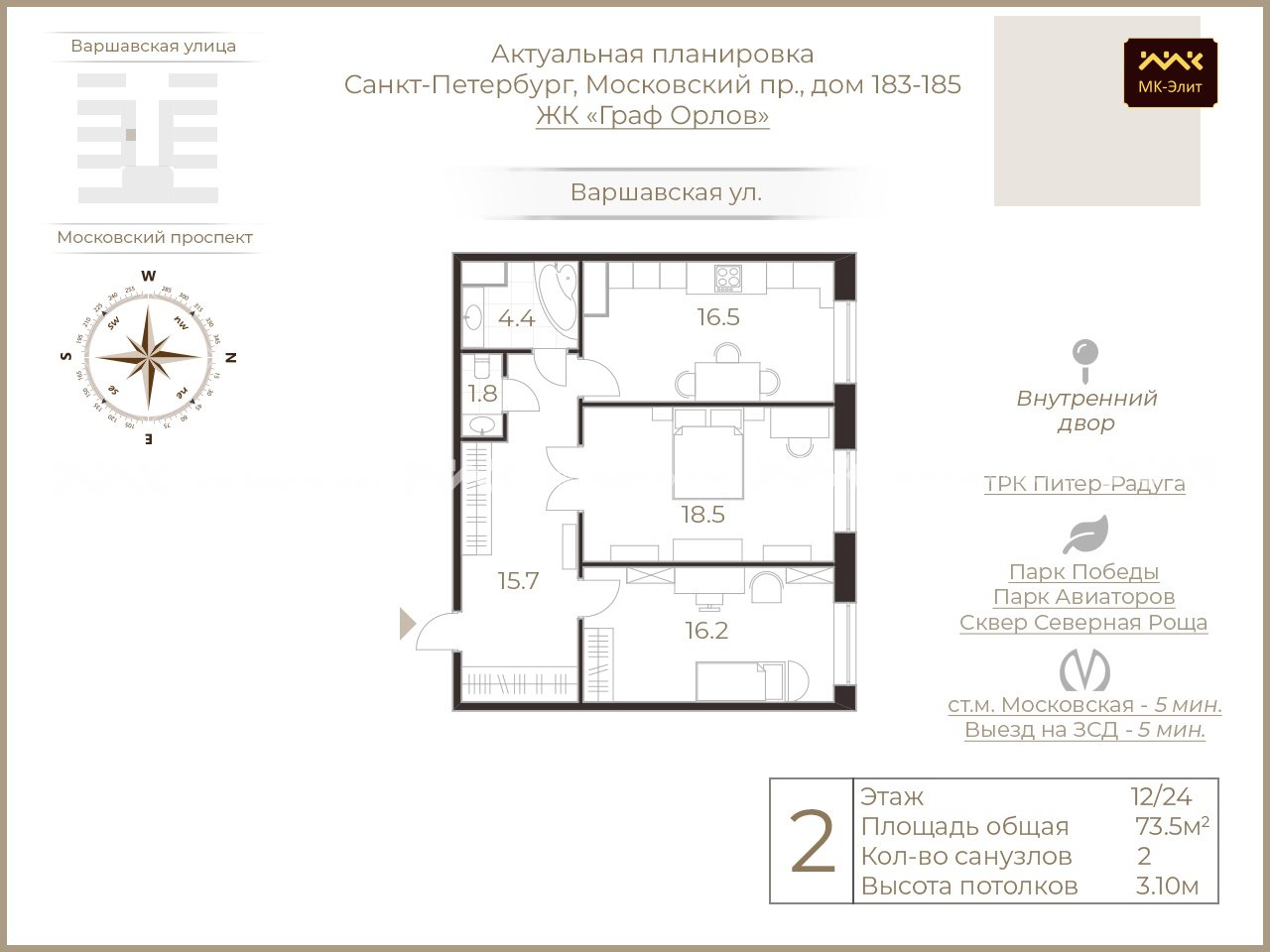 Московский проспект, д.183, лит.А